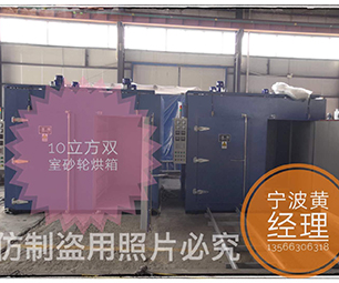 Resin grinding wheel hardening furnace