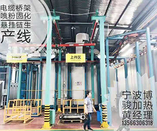 Cable tray powder spraying suspension chain production line