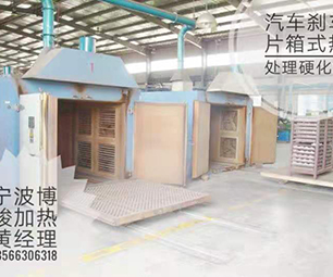 Brake pad hardening furnace